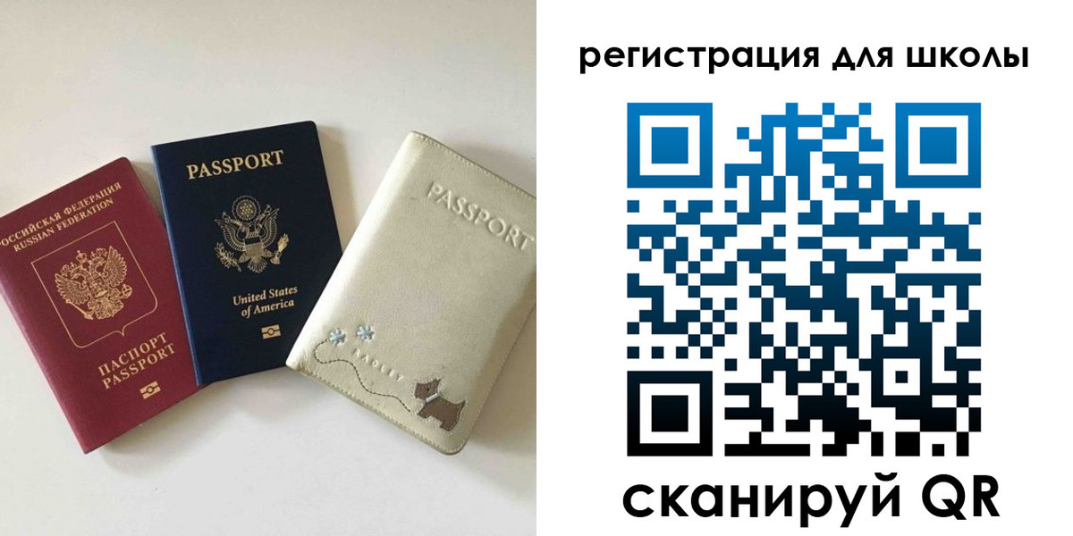 временная регистрация недорого в Борзе