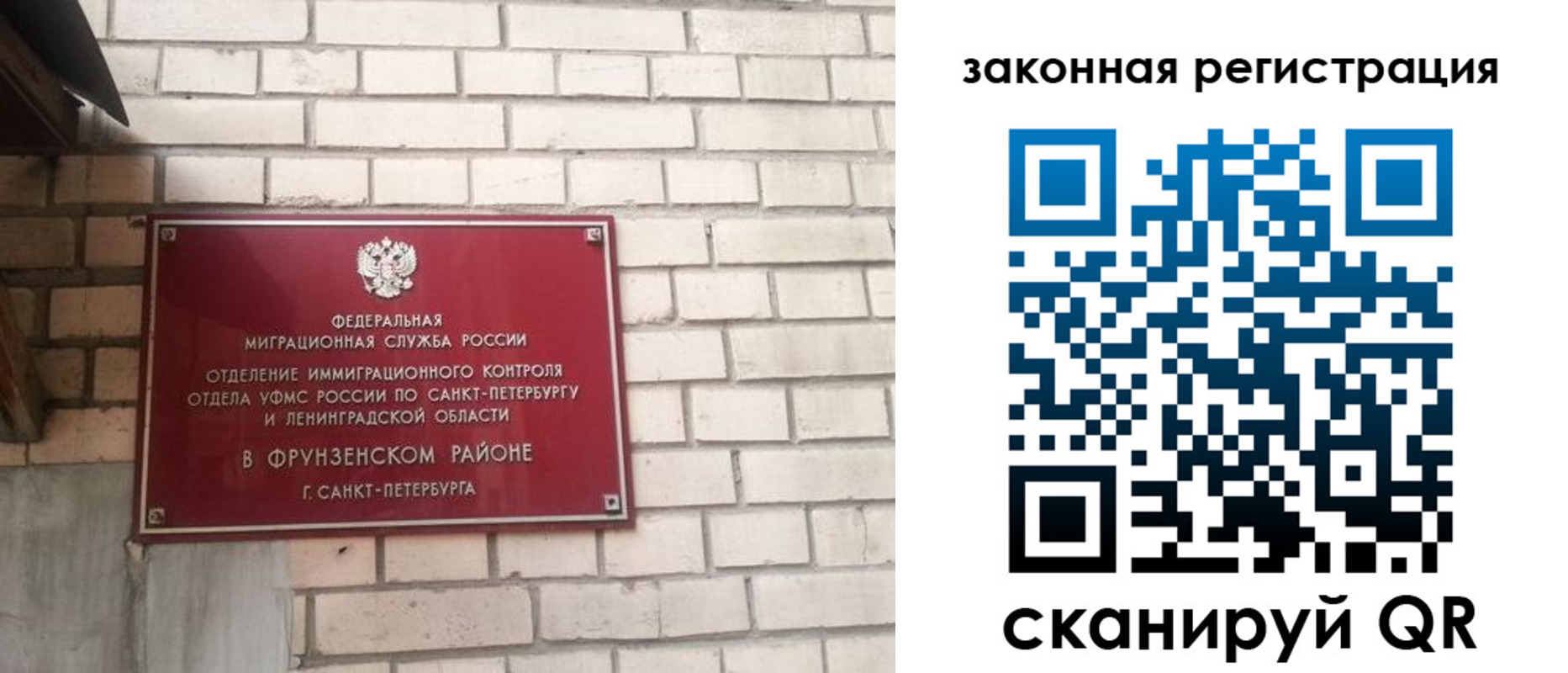 временная регистрация адрес в Борзе