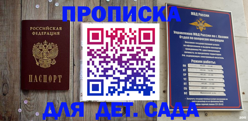 форма 3 в Борзе